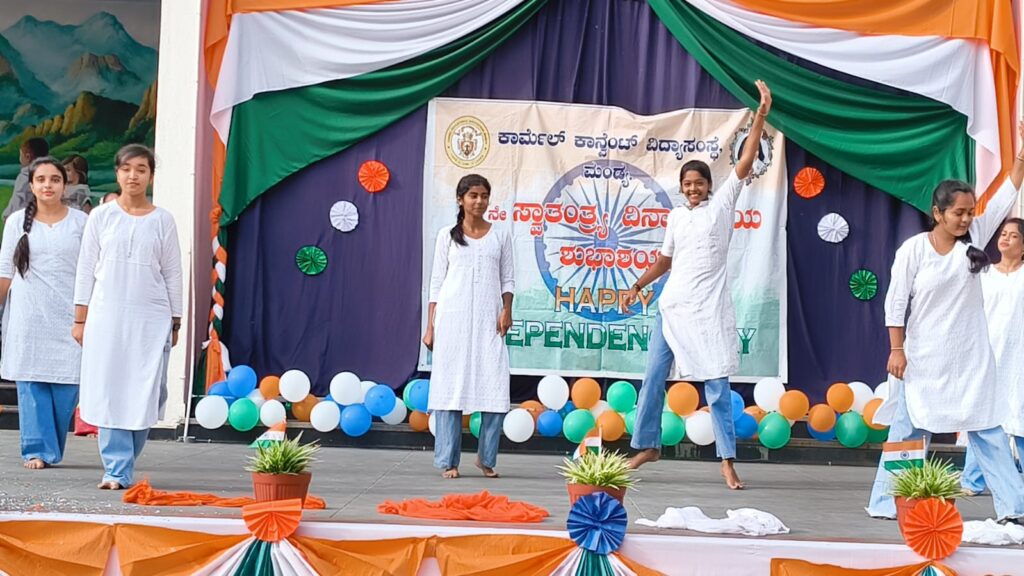 Carmel PU College