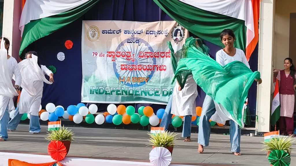 Carmel PU College