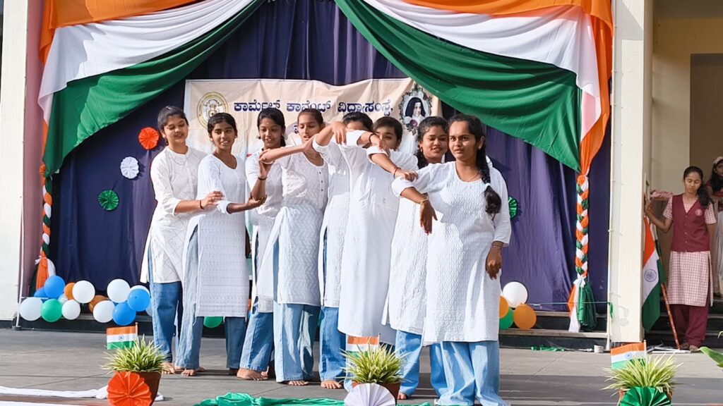 Carmel PU College