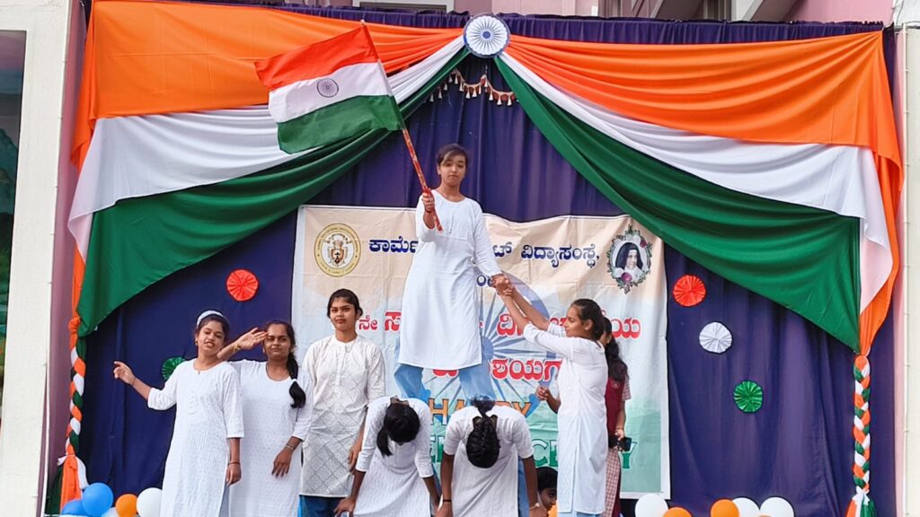 Carmel PU College
