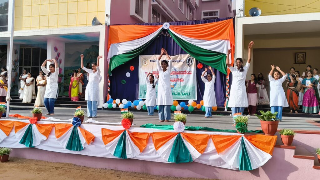 Carmel PU College