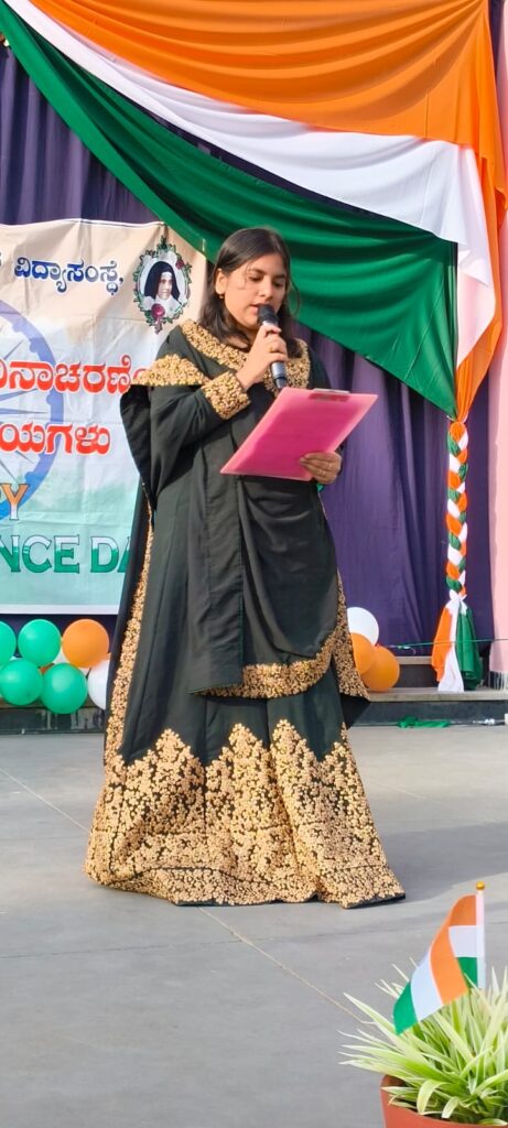 Carmel PU College