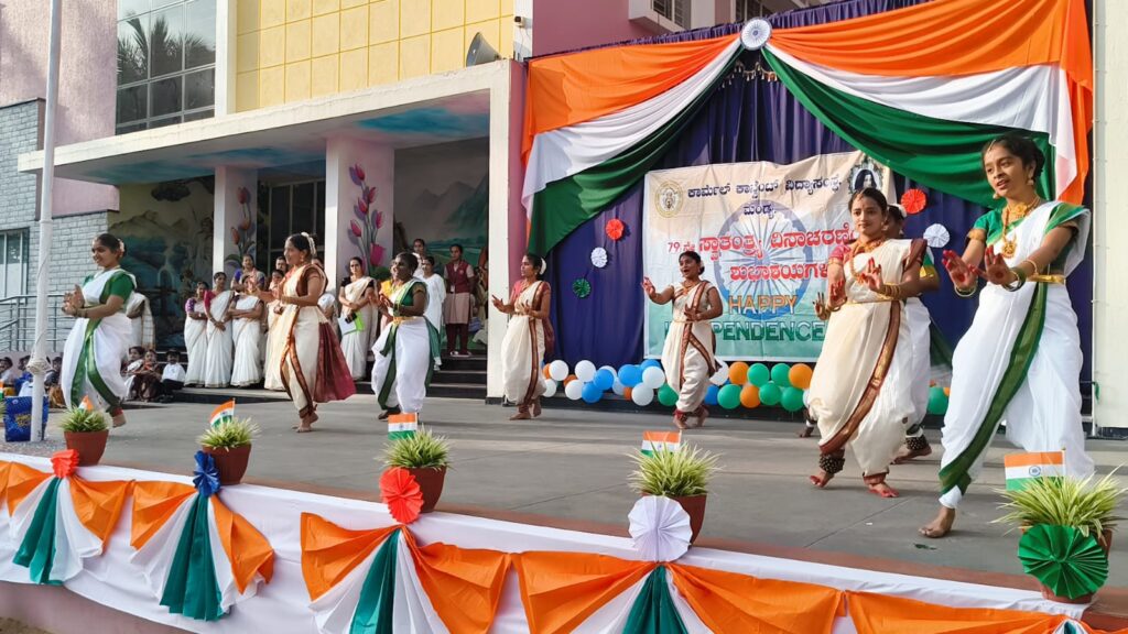 Carmel PU College