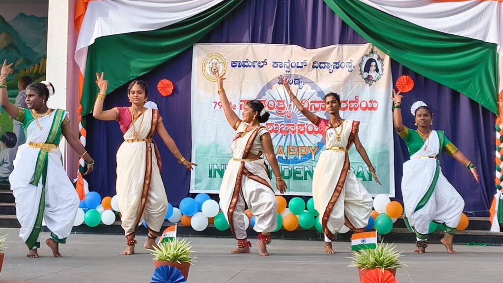 Carmel PU College