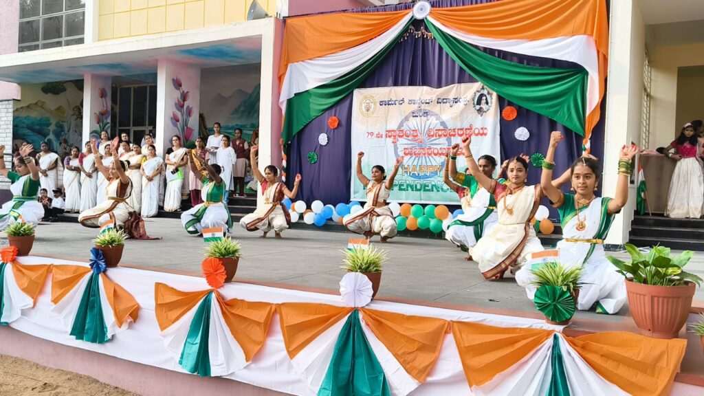 Carmel PU College