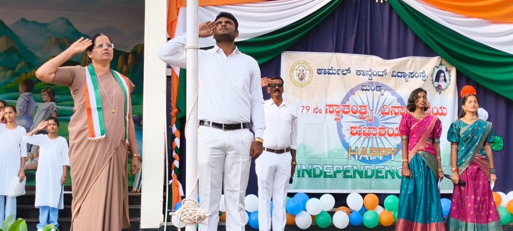 Carmel PU College