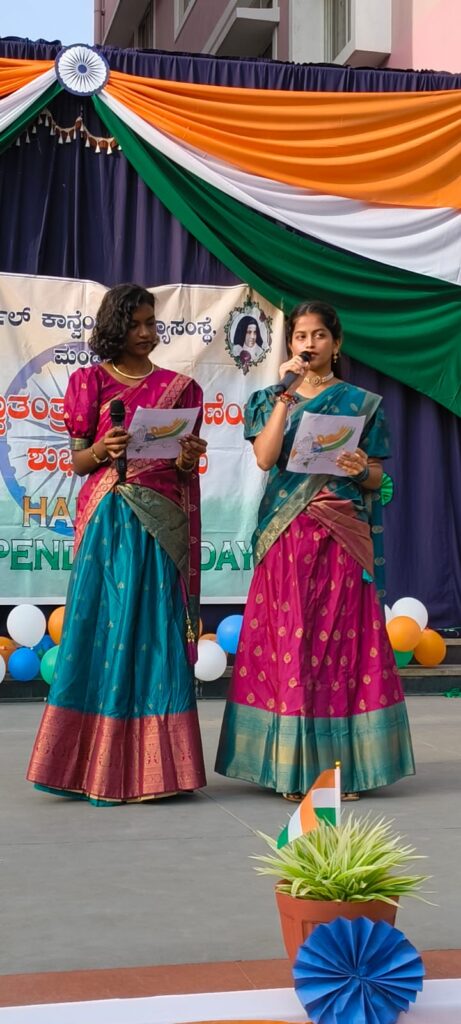 Carmel PU College
